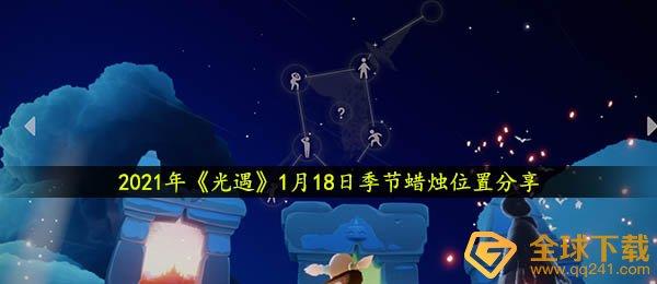 118ռ 2021118ռλ÷