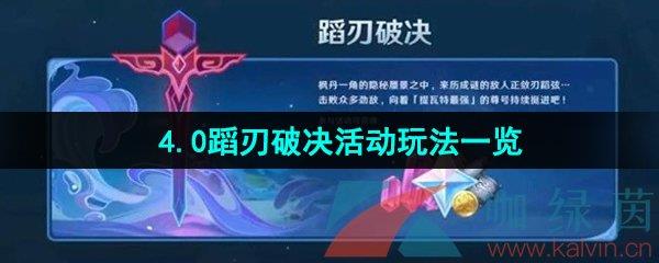 ԭ4.0ƾ淨һ