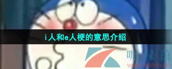 i˺e˹˼