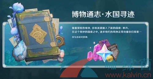 ԭ4.0ͨ־ˮѲ淨һ