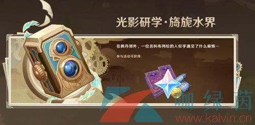 ԭ4.0Ӱѧˮ淨һ
