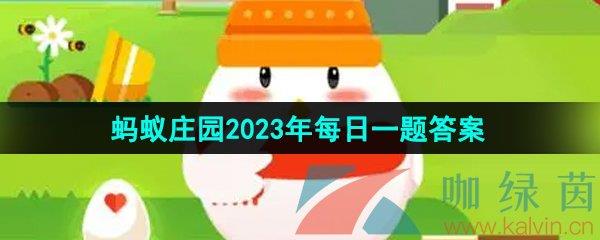 ֧ׯ԰202387ÿһ