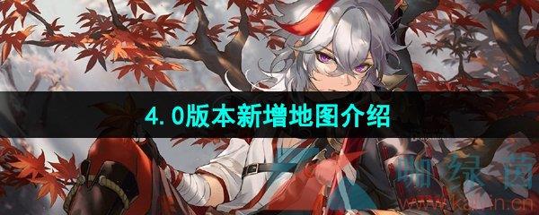 ԭ4.0汾ͼ