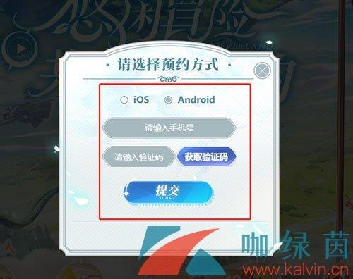 ʥ֮ϷԤԼһ