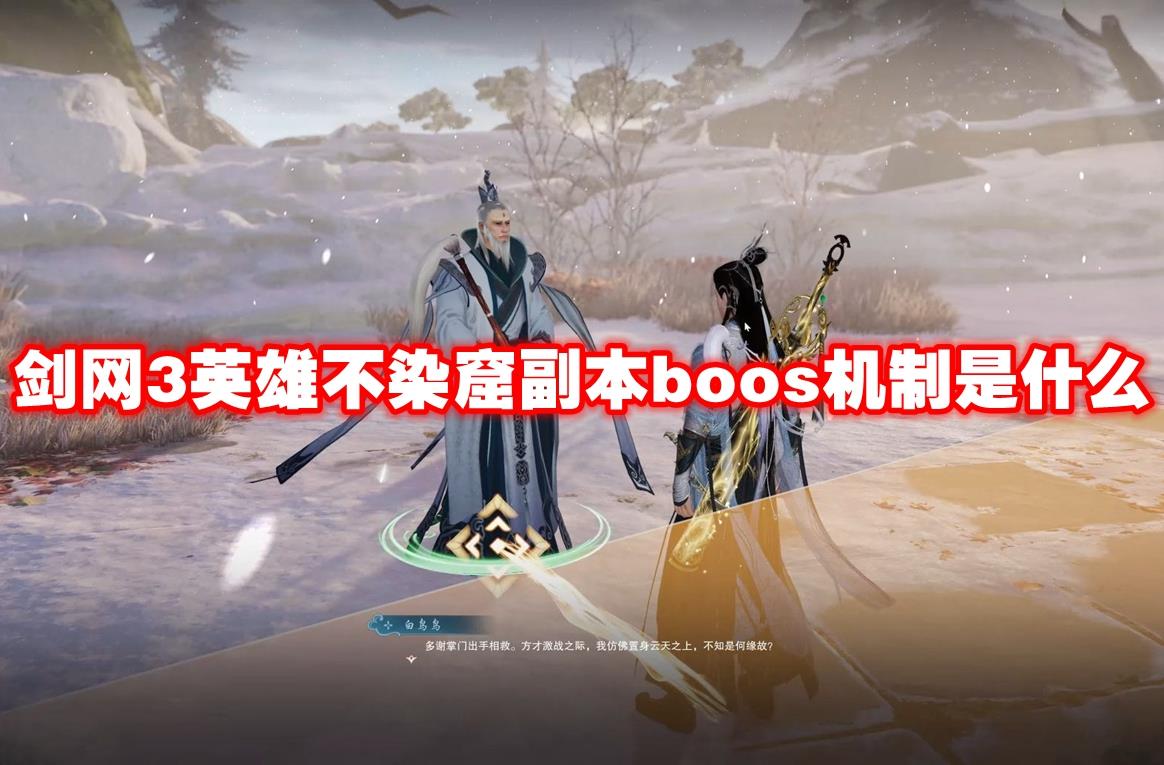 3Ӣ۲Ⱦ߸boosʲô