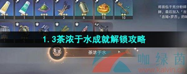 1.3Ũˮɾͽ