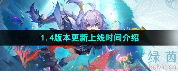 1.4汾ʱ