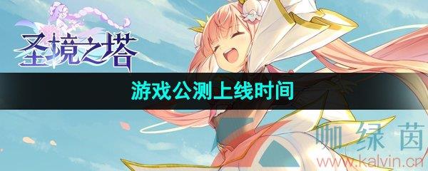 ʥ֮Ϸʱ