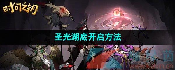 ʱ֮Կʥ׿