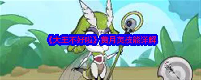 Ӣ