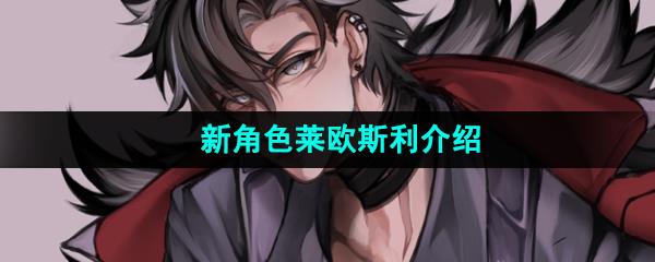 ԭ½ɫŷ˹