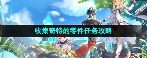 ԭռص