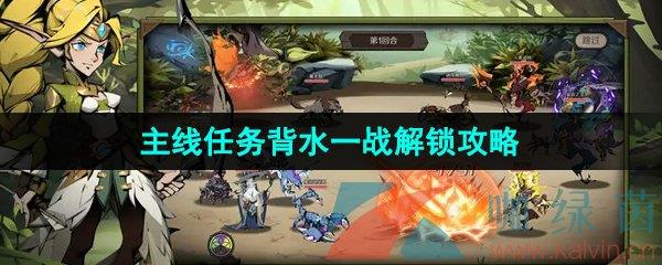 ʱ֮Կˮһս