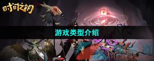 ʱ֮ԿϷͽ