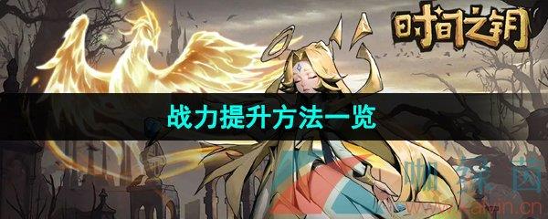 ʱ֮Կսһ