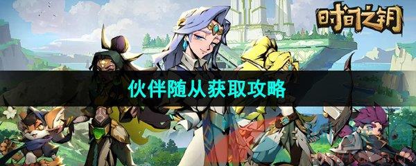 ʱ֮Կӻȡ