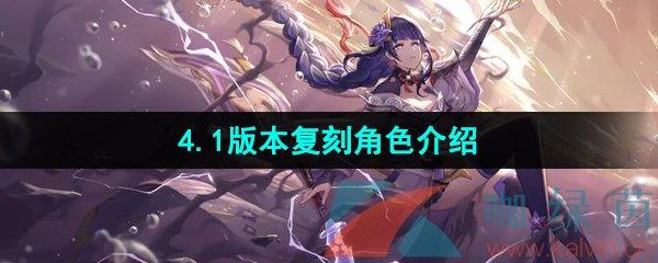 ԭ4.1汾̽ɫ