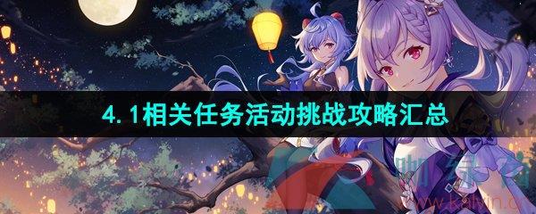 ԭ4.1汾սԻ