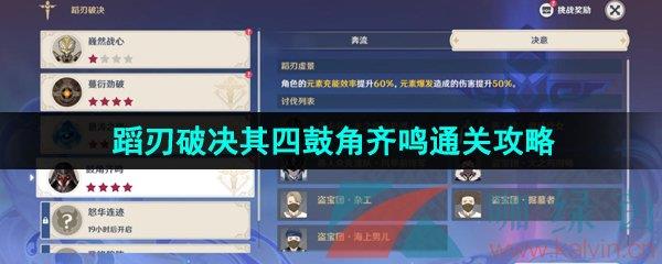 ԭ4.0ƾĹĽͨع