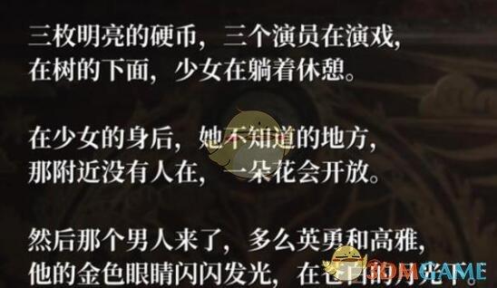 ž2ư桷ȫӲҴ𰸻·ָ