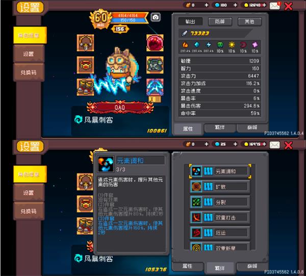 Ԫʿǰ籩̿ô Ԫʿǰ籩̿