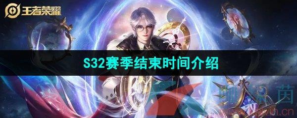 ҫS32ʱ