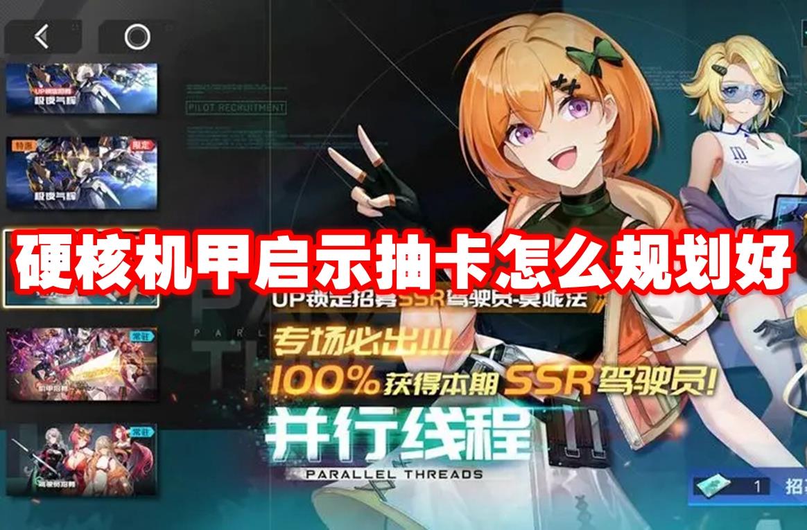 Ӳ˻ʾ鿨ô滮