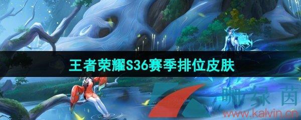 ҫS36λƤ