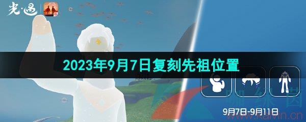 202397ոλ