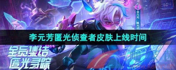ҫԪKPLƤʱ