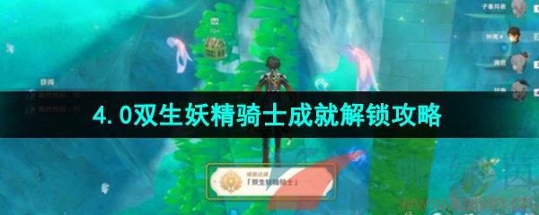 ԭ4.0˫ʿɾͽ
