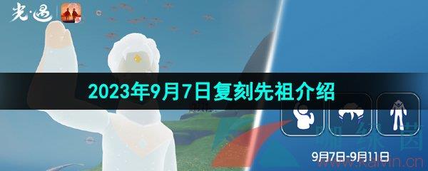 202397ո