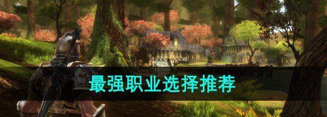 ͷǿְҵѡƼ