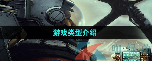ǿStarfieldϷͽ