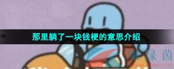 һǮ˼