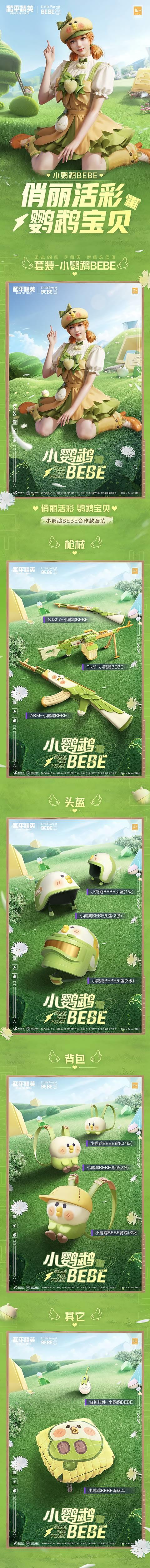 ƽӢЯСBEBEBEBEѣ