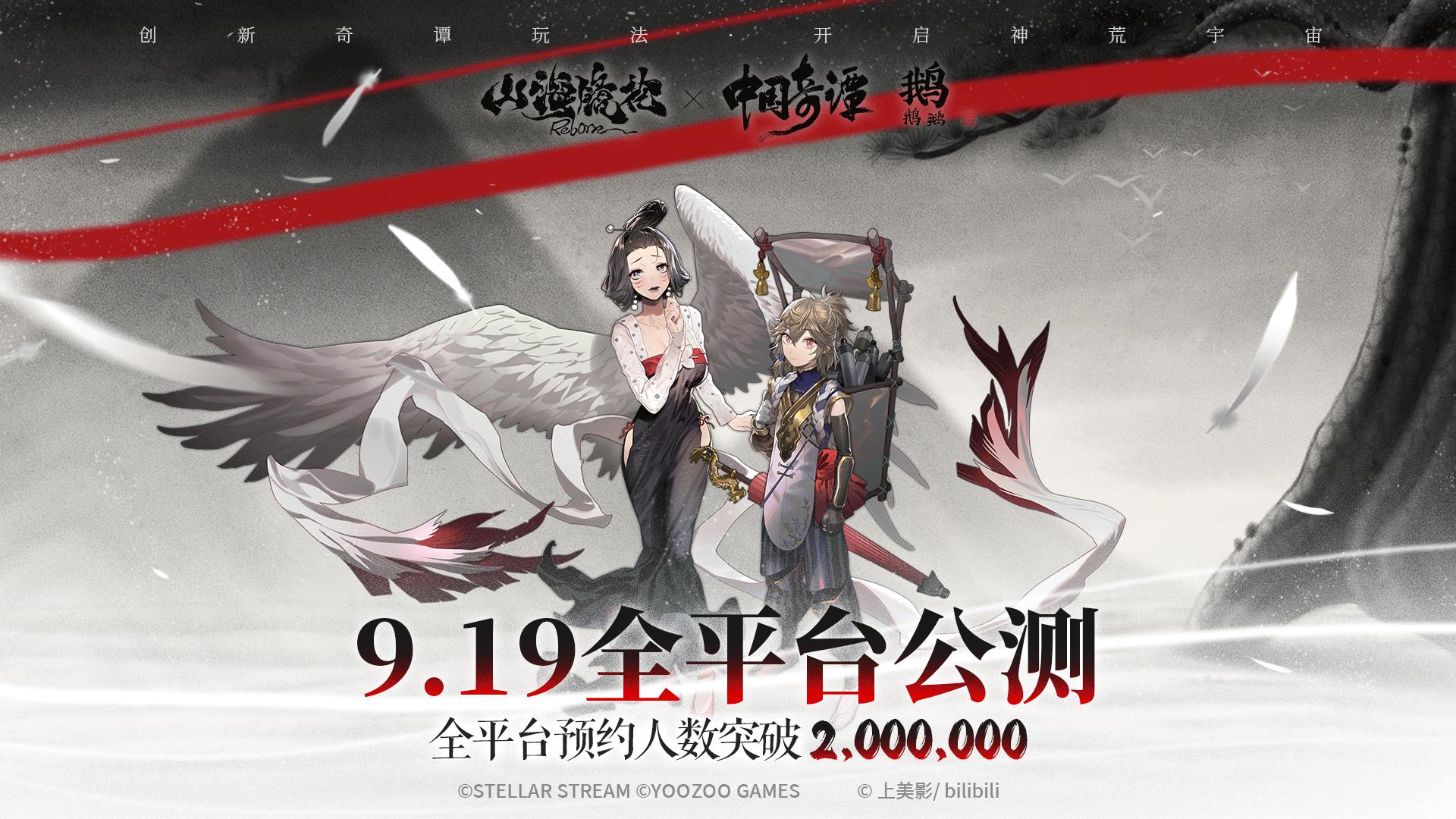 ɽع飬919գ
