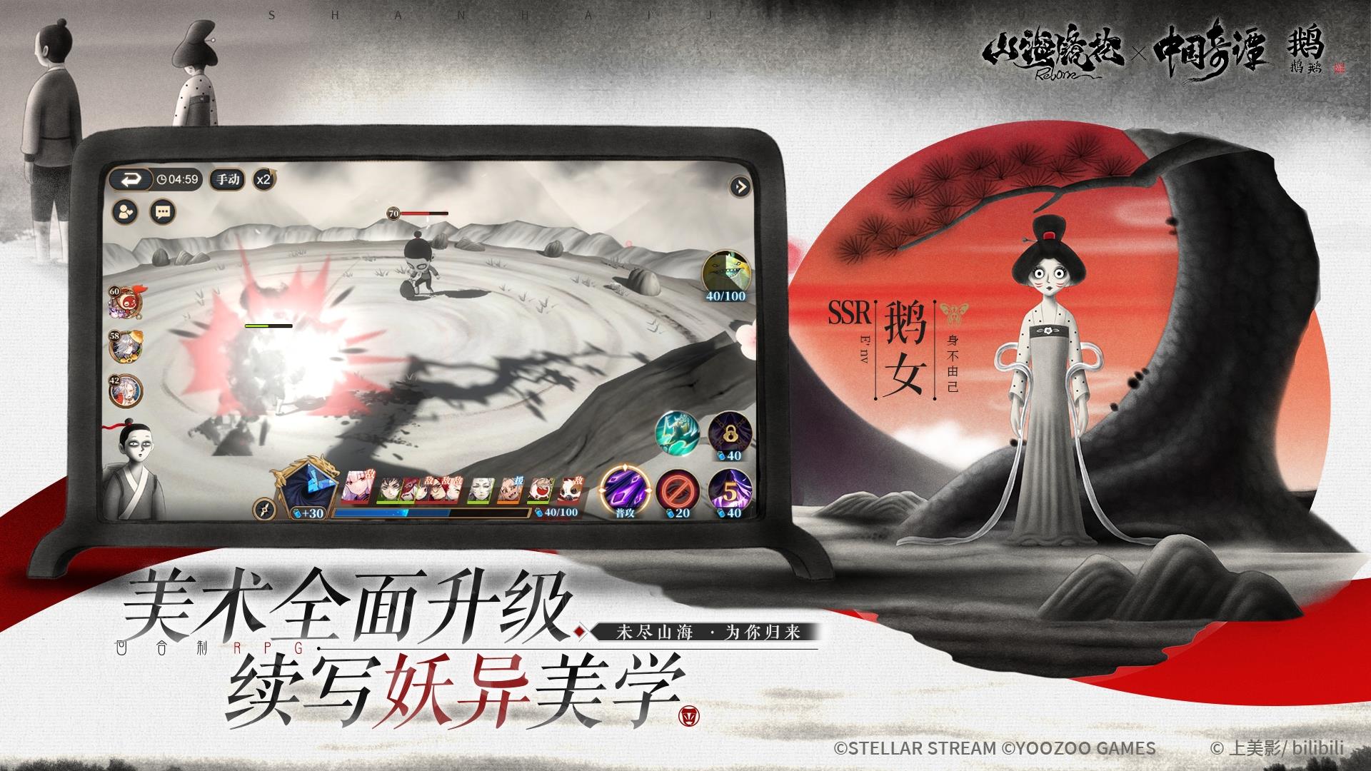 ɽع飬919գ