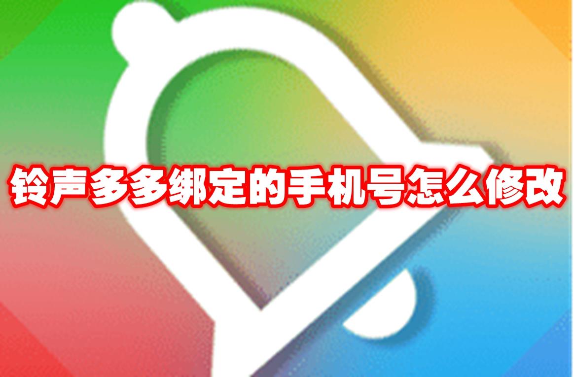 󶨵ֻô޸