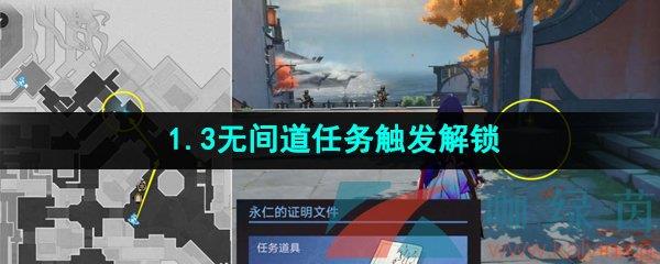 1.3޼񴥷