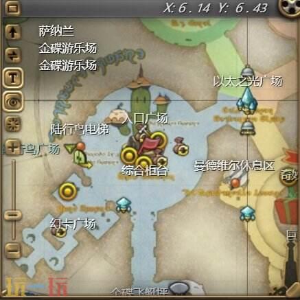 ff14沿Բ۾ô ff14Բ۾÷