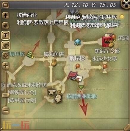 ff14沿Բ۾ô ff14Բ۾÷