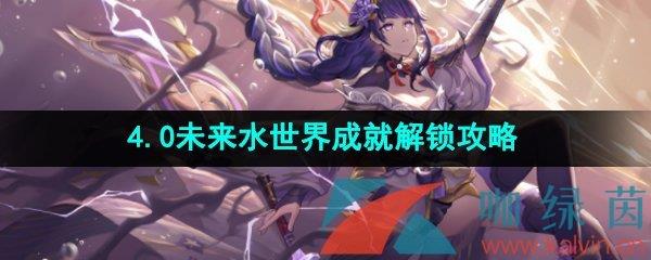 ԭ4.0δˮɾͽ