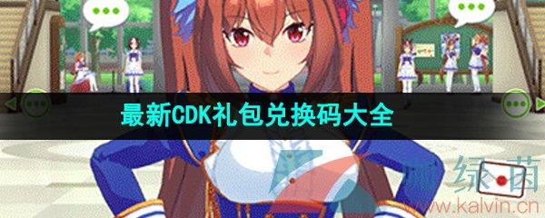 ҫſŮCDKһȫ