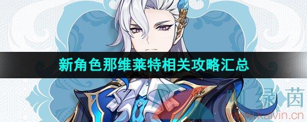 ԭ½ɫάعԻ