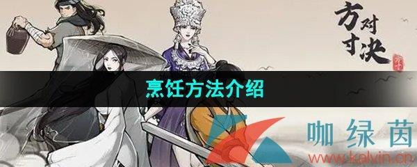 Ծ⿷