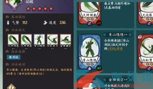 Ծ⿷