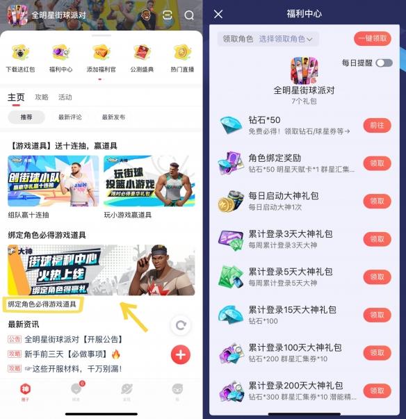 ȫǽɶԡȿϴAPP