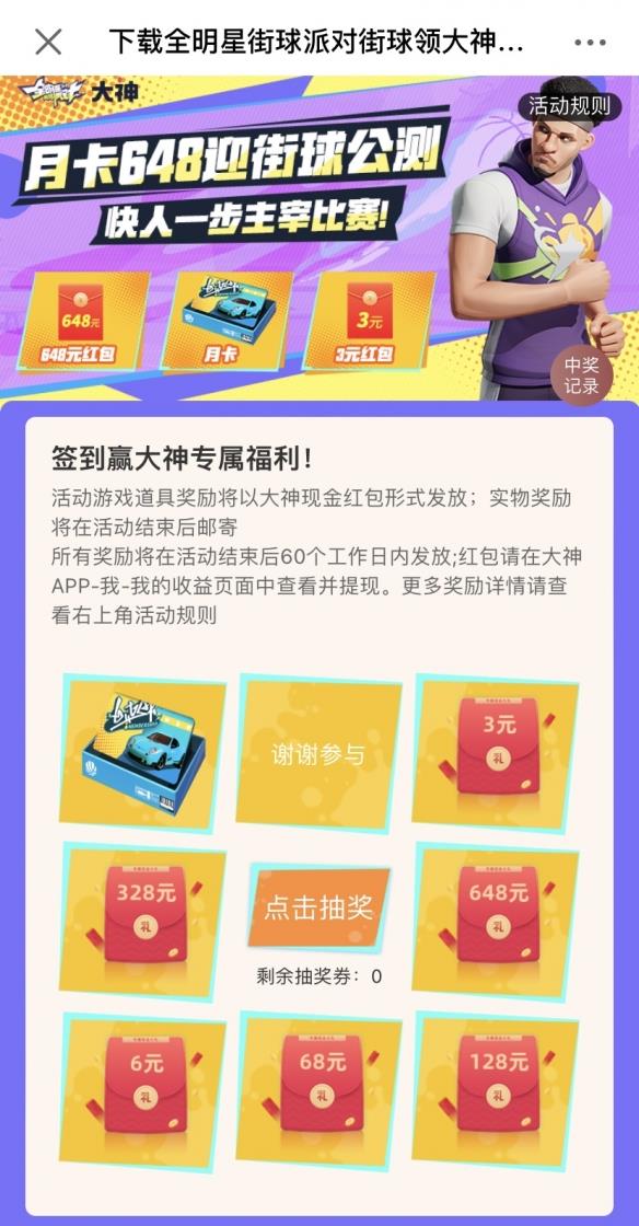 ȫǽɶԡȿϴAPP