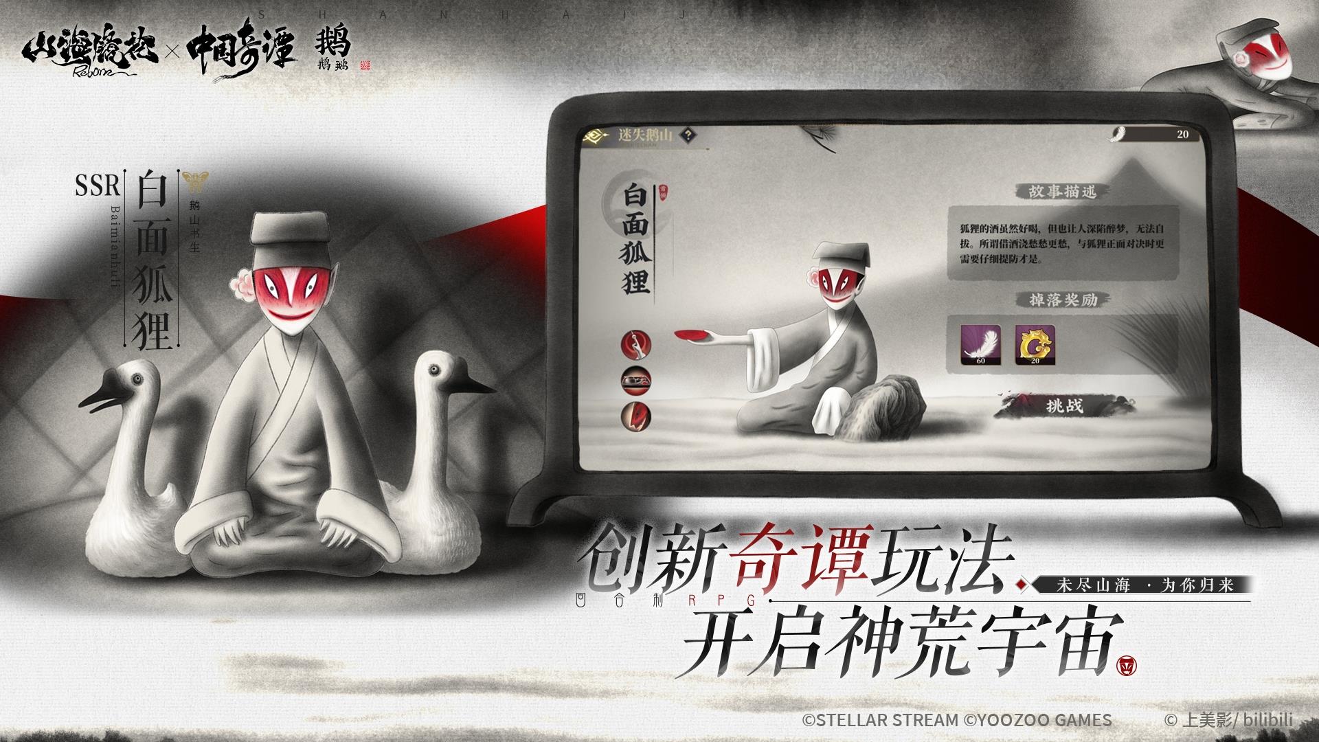 ɽǿƻع飡й̷֮졷棡